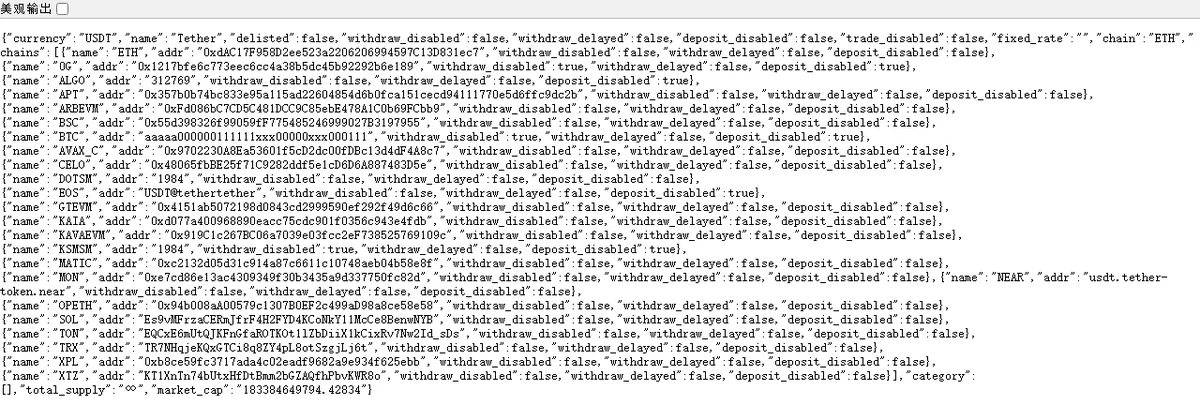 Gate 公开接口返回的 USDT 币种信息 JSON,currency 为 USDT,name 为 Tether,下面 chains 数组逐条列出支持的链,每条带有 name、合约地址 addr,以及 withdraw_disabled 和 deposit_disabled 两个布尔状态