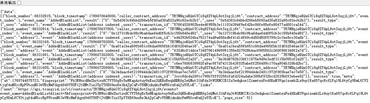 TronGrid 接口返回的 AddedBlackList 事件 JSON,每条记录包含 block_number、block_timestamp、contract_address 为 TR7NHqjeKQxGTCi8q8ZY4pL8otSzgjLj6t、event_name 为 AddedBlackList,以及 result 里的 _user 字段和对应的地址