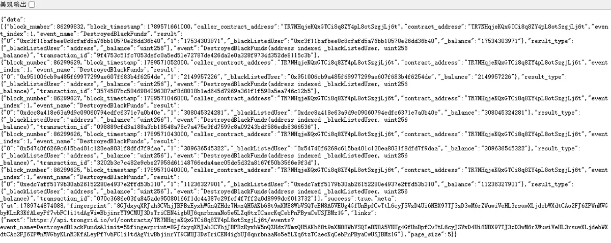 TronGrid 接口返回的 DestroyedBlackFunds 事件 JSON,可以看到 event_name 为 DestroyedBlackFunds,result 里的 _blackListedUser 是被销毁余额的地址,_balance 字段是销毁数量,其中一条为 1121333538300